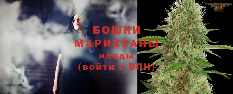 МАРИХУАНА Ganja  купить закладку  площадка формула  Тырныауз 